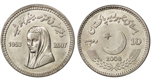Pakistan 10 rupii Benzair Bhutto 2008