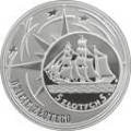 10 zł Dzieje złotego - żaglowiec 2005