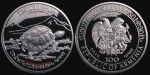 ARMENIA 100 dram Żółw 2006
