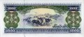 Laos 1000 Kip krowy 2003 P-32 Ab