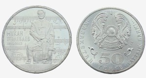 Kazachstan 50 tenge Mukan Tulebajew 2013