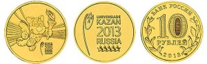 Rosja 2 x 10 rubli Uniwersjada w Kazaniu Emblemat + Maskotka 2013