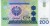 Uzbekistan 200 sum Tygrys 1997 P-80