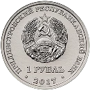 Naddniestrze 1 rubel K.E. Ciołkowski 2017