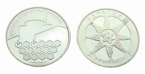 UKRAINA 2 UAH Energetyka jądrowa Ukrainy 2004