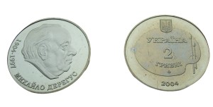 UKRAINA 2 UAH Derehus Mychajło 2004