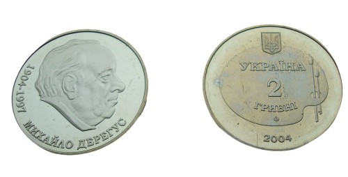 UKRAINA 2 UAH Derehus Mychajło 2004