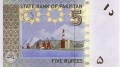 Pakistan 5 rupii Port 2009 P-53b