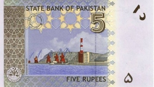 Pakistan 5 rupii Port 2009 P-53b