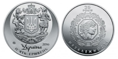 5 UAH 25 lat Niepodleglości - Ukraina 2016.jpg