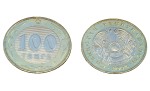 Kazachstan 100 tenge 2004