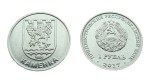 Naddniestrze 1 rubel Kamienka 2017
