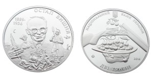 UKRAINA 2 UAH Ostap Wysznia 2014 