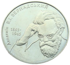 Ukraina 2 UAH Wernadski Wołodymyr 2003