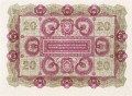 Austria 20 koron 1922 P-76