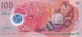 Malediwy 100 rupii Tabliczki 2015 P-29