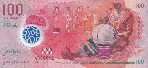 Malediwy 100 rupii Tabliczki 2015 P-29