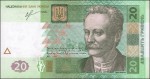 20 UAH Iwan Franko 2011