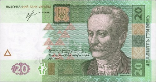 Ukraina 20 UAH Iwan Franko 2013 P-120d