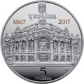 UKRAINA 5 UAH 150 lat Opery narodowej 2017
