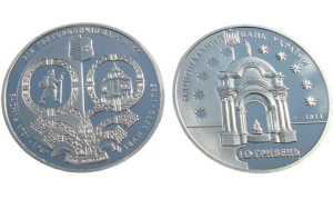 UKRAINA 10 UAH Rodzina Grigorowiczów-Barskich 2011