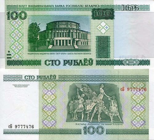 Białoruś 100.jpg