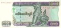Mjanma (Birma) 1000 kyat Budynek 2004 P-80