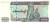 Mjanma (Birma) 1000 kyat Budynek 2004 P-80