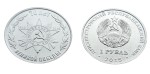 Naddniestrze 1 rubel 70r. zwycięstwa - order 2015