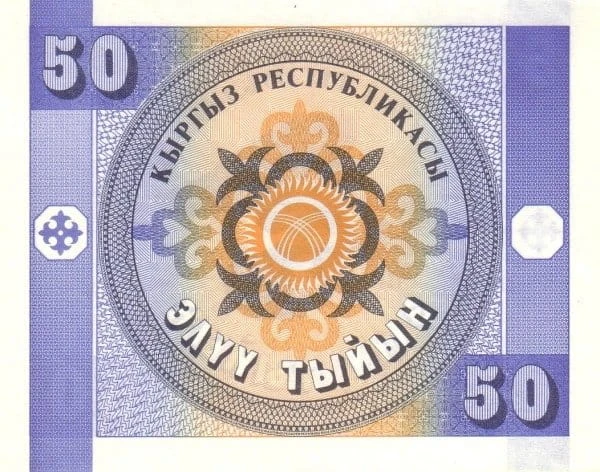 Kirgistan 50 tyin Orzeł 1993 P-3