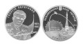 UKRAINA 5 UAH Georgij Beregowyj kosmonauta 2011