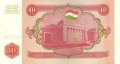 Tadżykistan 10 rubli Parlament 1994 P-3