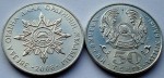 Kazachstan 50 tenge Order Dank 2008 
