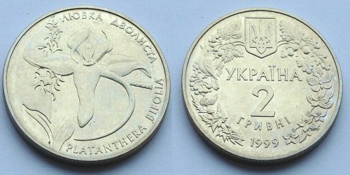 Ukraina 2 UAH Podkolan bialy (storczyk) 1999
