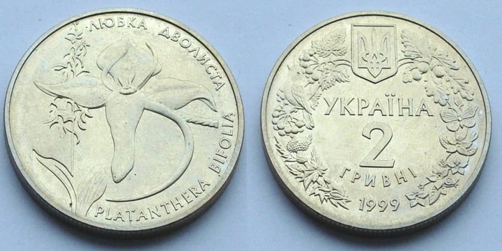 Ukraina 2 UAH Podkolan bialy (storczyk) 1999