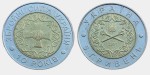 UKRAINA 5 UAH 10 lat sił zbrojnych 2001