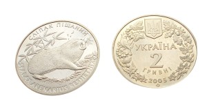 Ukraina 2 UAH Ślepak Piaskowy 2005