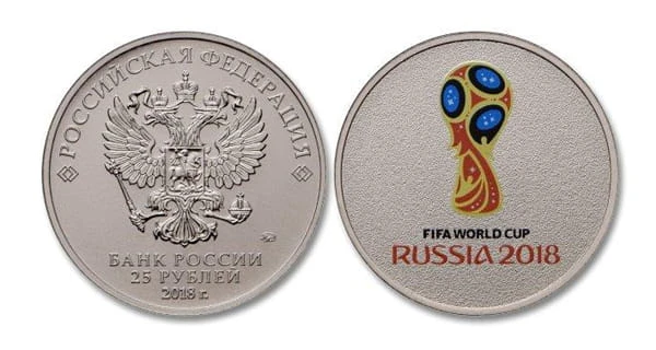 Rosja 25 rubli FIFA Puchar Świata 2018 kolor
