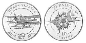 UKRAINA 10 UAH Samolot An-2 2003