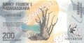 Madagaskar 200 ariary Baobab 2017 P-98a