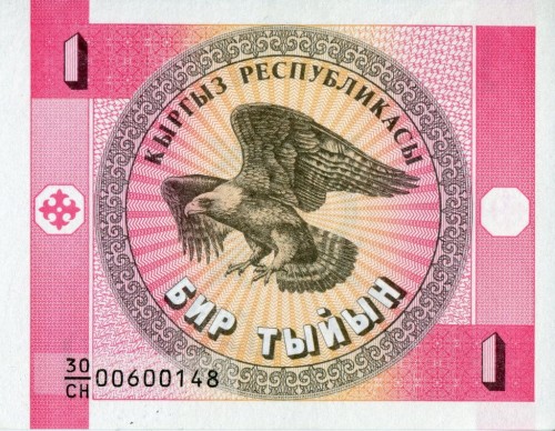 Kirgistan 1 tyin Orzeł 1993 P-1