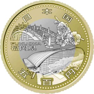 Japonia 500 jen Prefektura Mie 2014 (1)