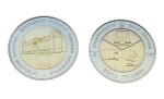 UKRAINA 5 UAH Instytut naukowo badawczy 2013
