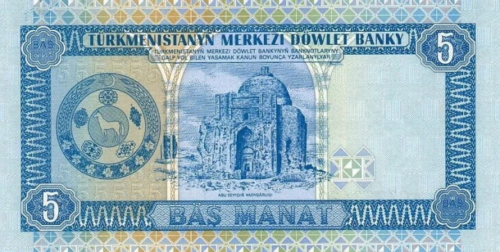 Turkmenistan 5 manat Yadygarligi 1993 P-2