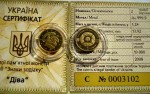 Ukraina 2 UAH Znaki Zodiaku Panna Au 2008
