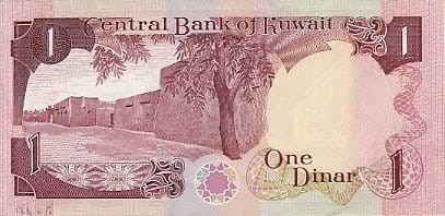 Kuwejt 1 dinar Mury 1980 P-13d