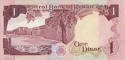 Kuwejt 1 dinar Mury 1980 P-13d