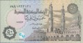 Egipt 50 piastres Król Faruk 2017 P-70