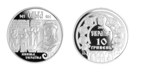 UKRAINA 10 UAH Olga 2000