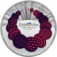 UKRAINA 5 UAH Konkurs Eurowizji 2017
